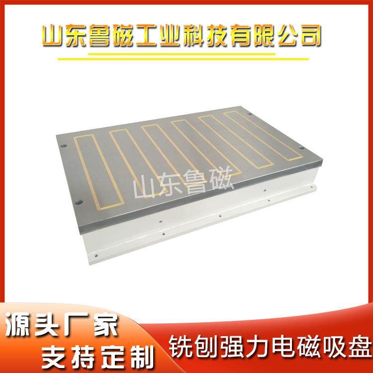 强力电磁吸盘X91-800*2000铣刨用电磁吸盘,搬运/仓储/物流设备,其他起重搬运设备,淘宝优惠券,粉丝福利购,淘宝优惠卷