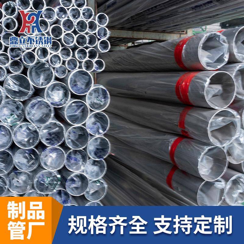 专业生产201不锈钢圆形管304不锈钢焊管圆管薄壁不锈钢管