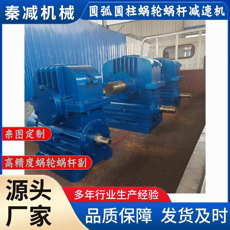 TPU500平面二次包络减速机传动平稳噪音低矿用环面蜗杆减速器