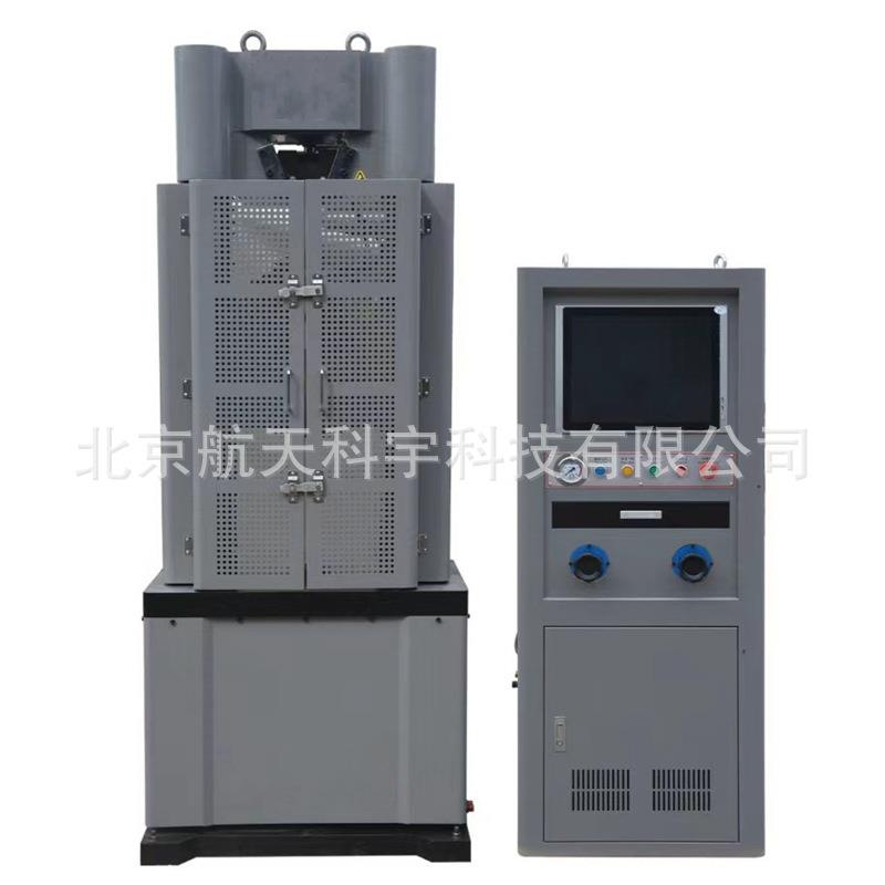 WAW-1000B/600B电液伺服万能材料试验机100吨万能机无锡万能机