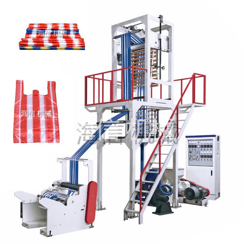 生产彩色膜机器彩条背心袋吹膜机红白条纹膜制造机厂家
