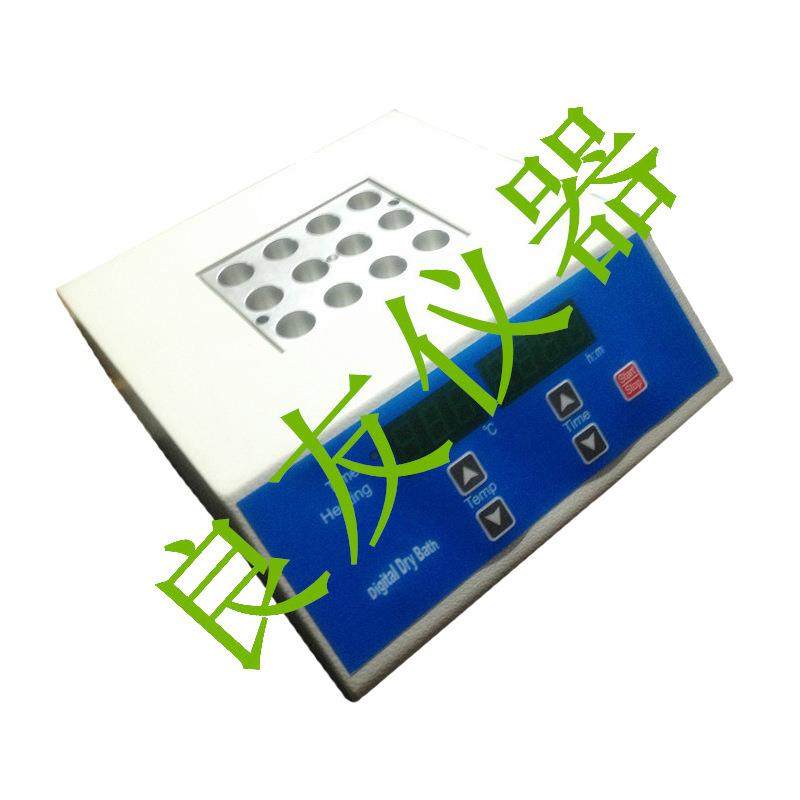 DKT2004试管消解仪恒温消解仪恒温金属浴试管加热器