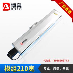 直线模组深圳210重负载直线模组铝型材双导轨滚珠丝杆模组滑台