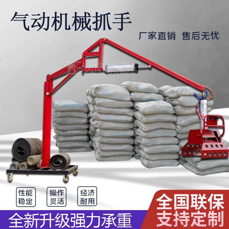 厂家生产加重型机械抓手固定式液压机械臂全自动高位码垛机