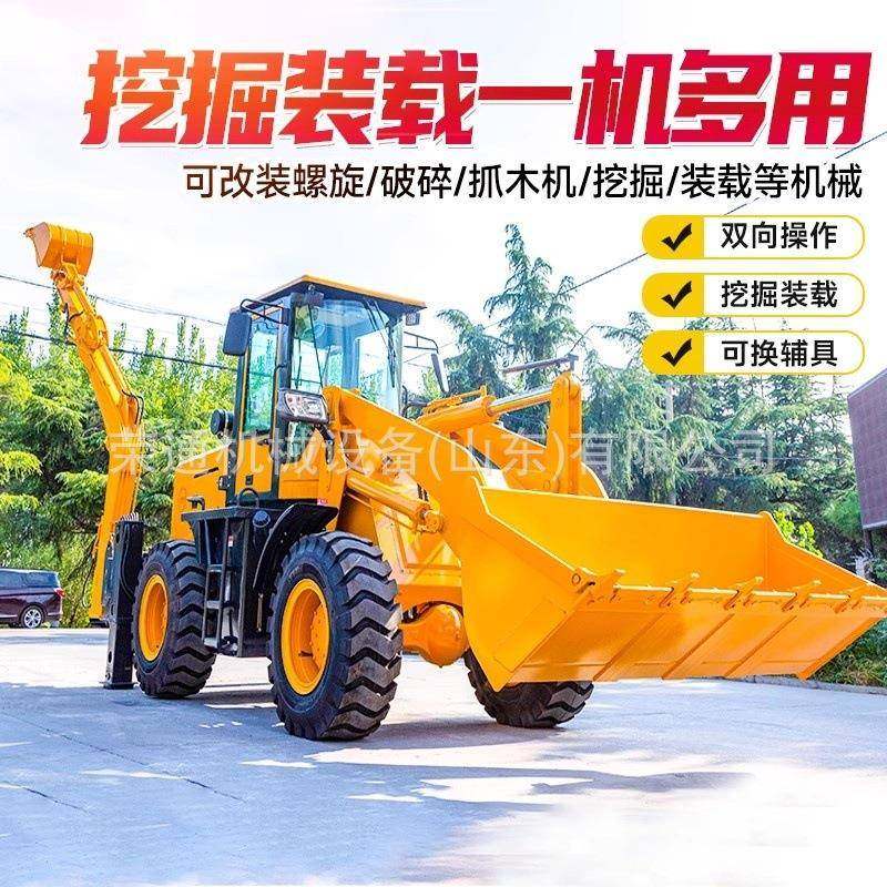 出口两头忙挖掘装载机小型工程液压两头忙前铲后挖一体挖掘装载机,搬运/仓储/物流设备,其他起重搬运设备,淘宝优惠券,粉丝福利购,淘宝优惠卷