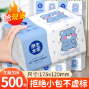 500张大包抽纸家用实惠装 整箱批发餐巾纸厕所擦手纸卫生纸厕纸巾