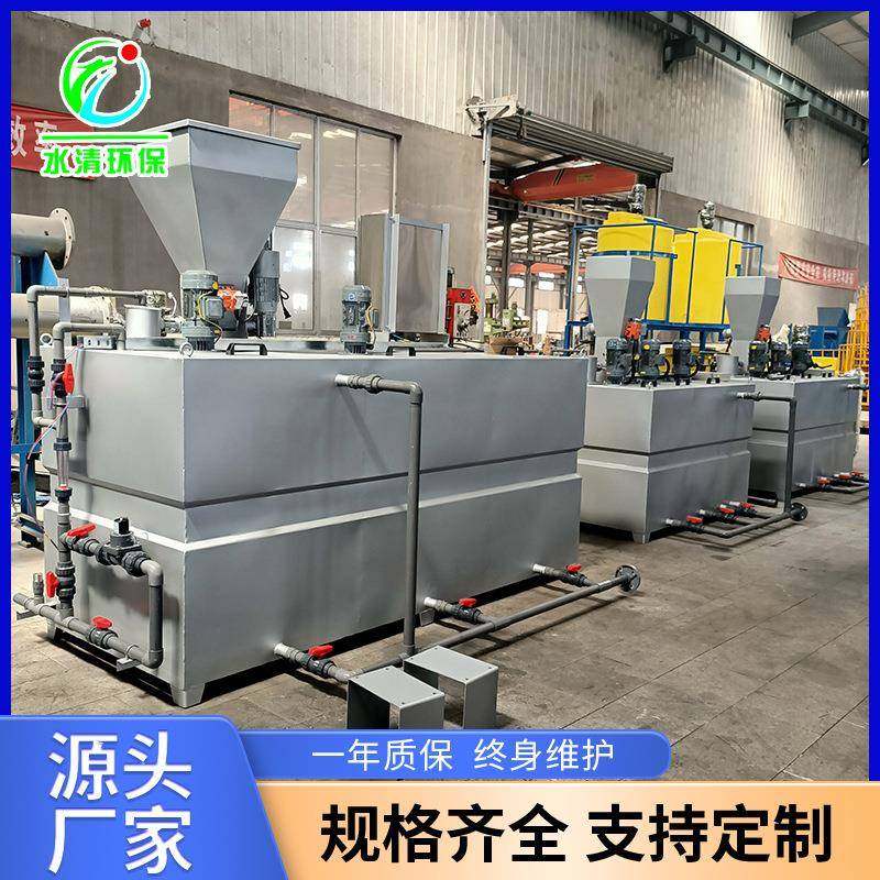 成套缓腐蚀剂投药设备机三腔加药设备酸碱絮凝剂全自动加药装置,五金/工具,其他机械五金,淘宝优惠券,粉丝福利购,淘宝优惠卷