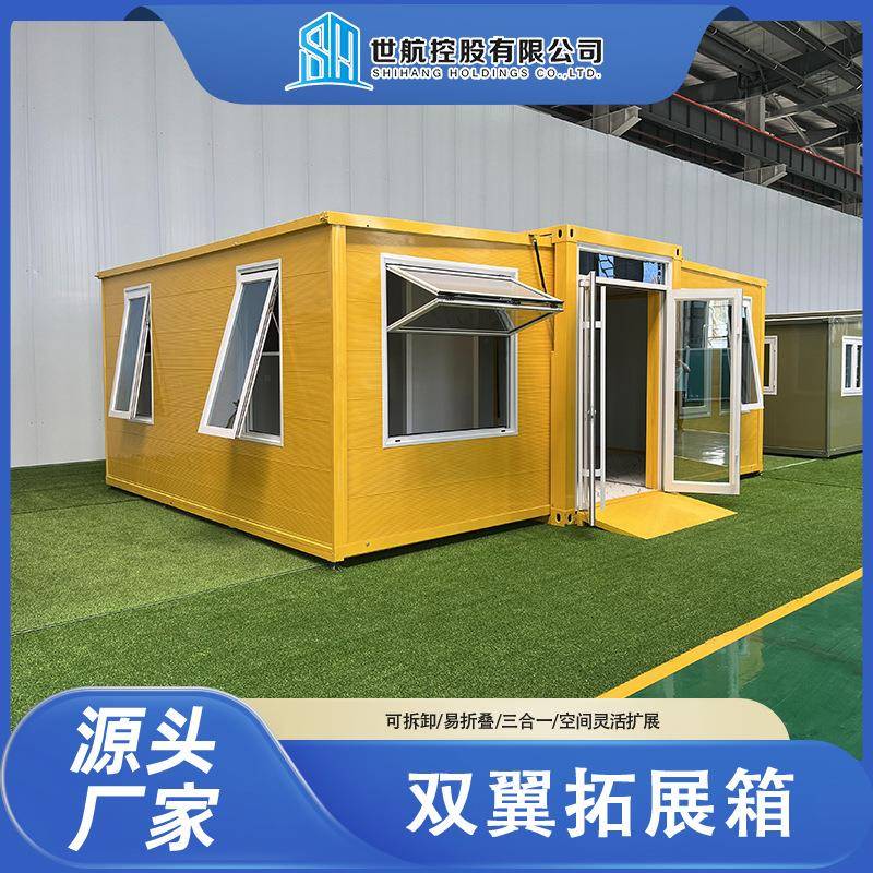 20尺三合一户外折叠双翼拓展箱临街咖啡奶茶店可拆卸易折叠集装