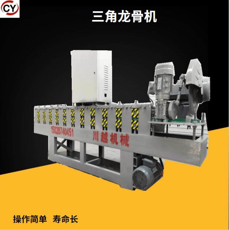 现货集成吊顶龙骨机三角龙骨机轻钢龙骨机机械50龙骨机,五金/工具,其他机械五金,淘宝优惠券,粉丝福利购,淘宝优惠卷