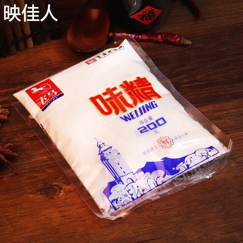 飞马味精400g袋装粉末状重庆正宗速溶米线烧烤麻辣烫火锅家用调料