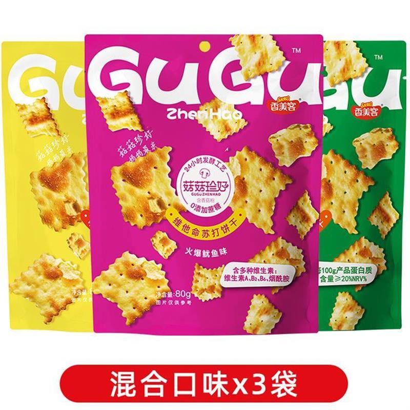 香美客苏打饼干咸味海盐芝