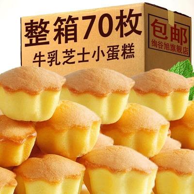 牛乳芝士蛋糕营养小面包儿