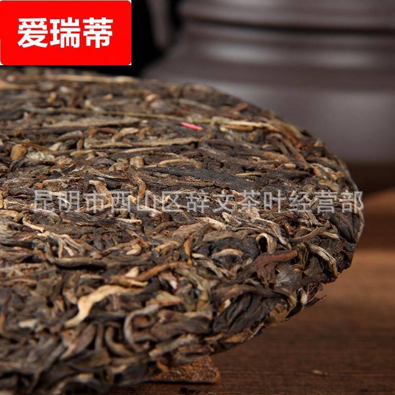 普洱茶勐海易武正山生茶明前古树茶品普洱茶厂家直销357g