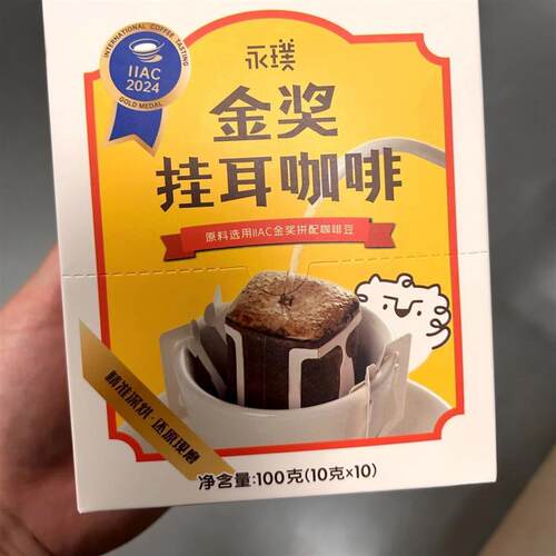 永璞|复古咖啡馆系列金奖
