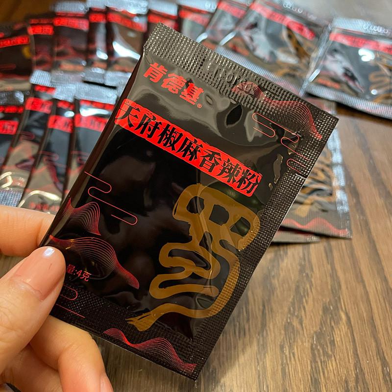 同款香辣粉辣椒10袋麻香辣