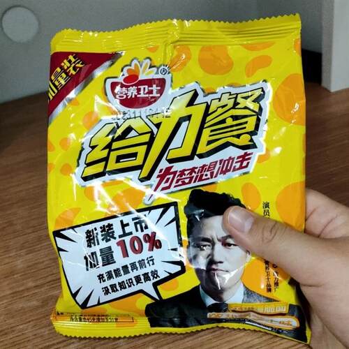 营养卫士给力餐盐焗芝士味