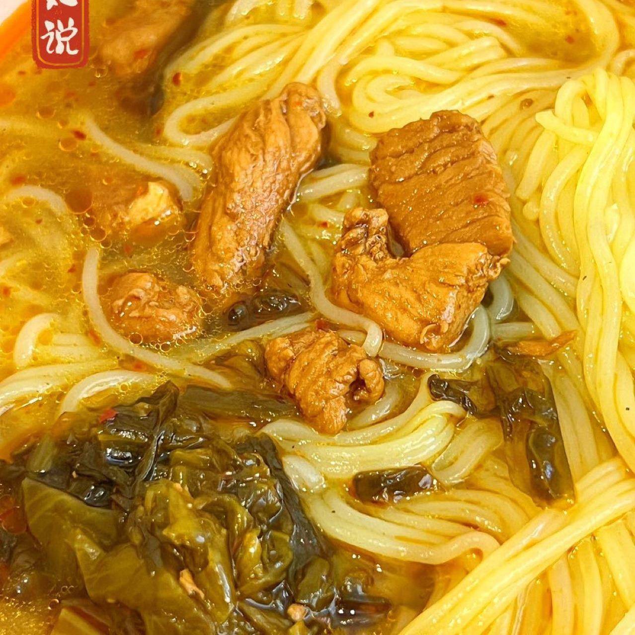 媳妇说秘制酸菜米线便利店超市团品冻品小吃店好吃的米线