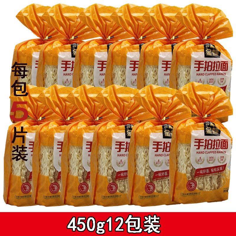 手帕捞面袋装家庭装刀削非油炸宽面条汤面拌面饭堂餐饮扎花