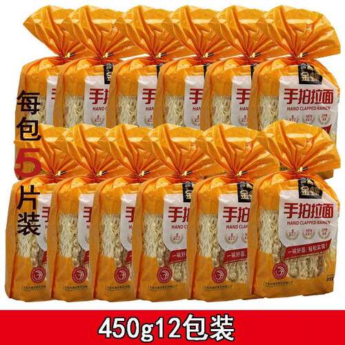 手帕捞面袋装家庭装刀削非油炸宽面条汤面拌面饭堂餐饮扎花