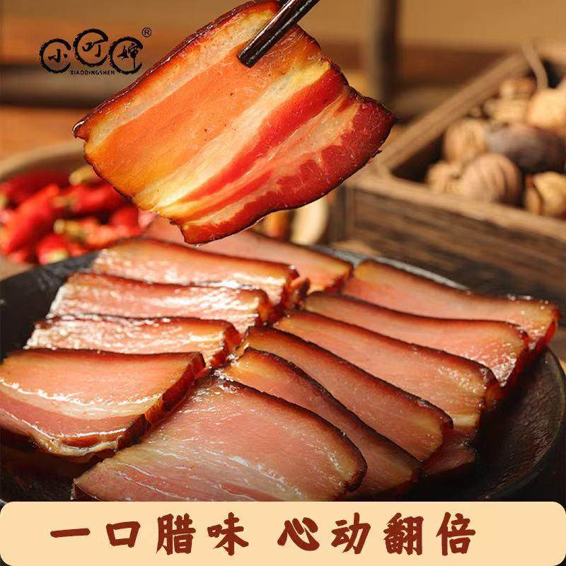年货重庆四川川渝正宗烟熏五花腊肉特产特色肥瘦相间农家制,粮油调味/速食/干货/烘焙,腌肉/腊肉/腊禽类,淘宝优惠券,粉丝福利购,淘宝优惠卷