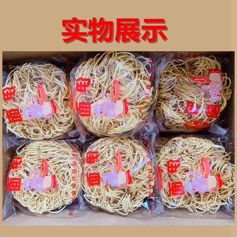 今洲伊面36个面整箱装南宁老友伊面餐馆粉店早餐店用伊面广西特产