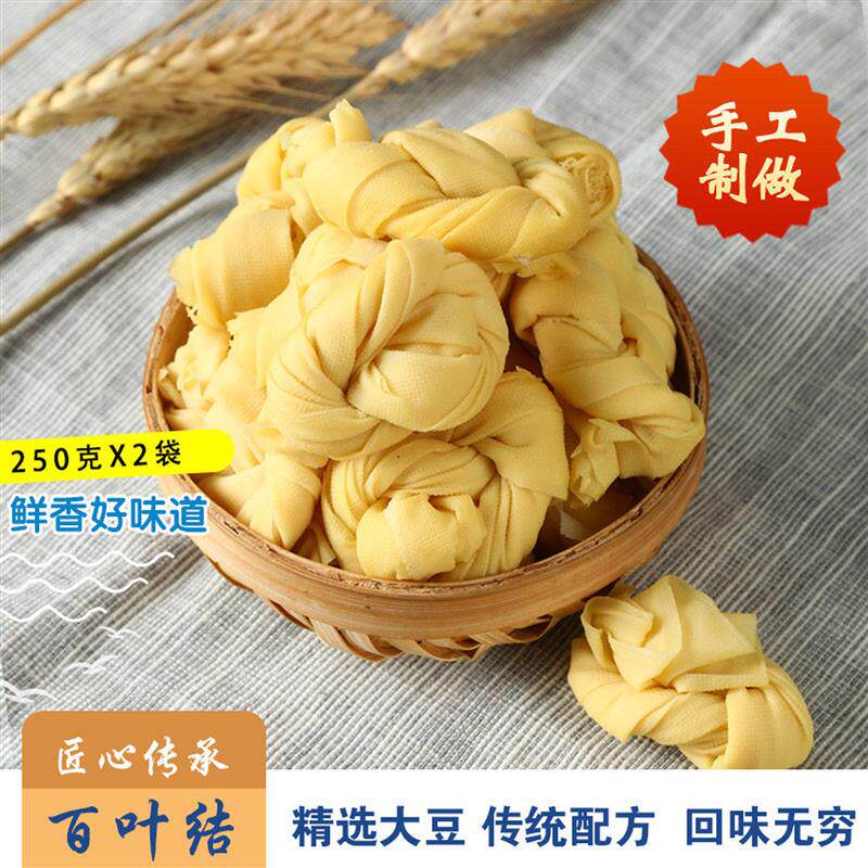 上海百叶结特产腌笃鲜千张