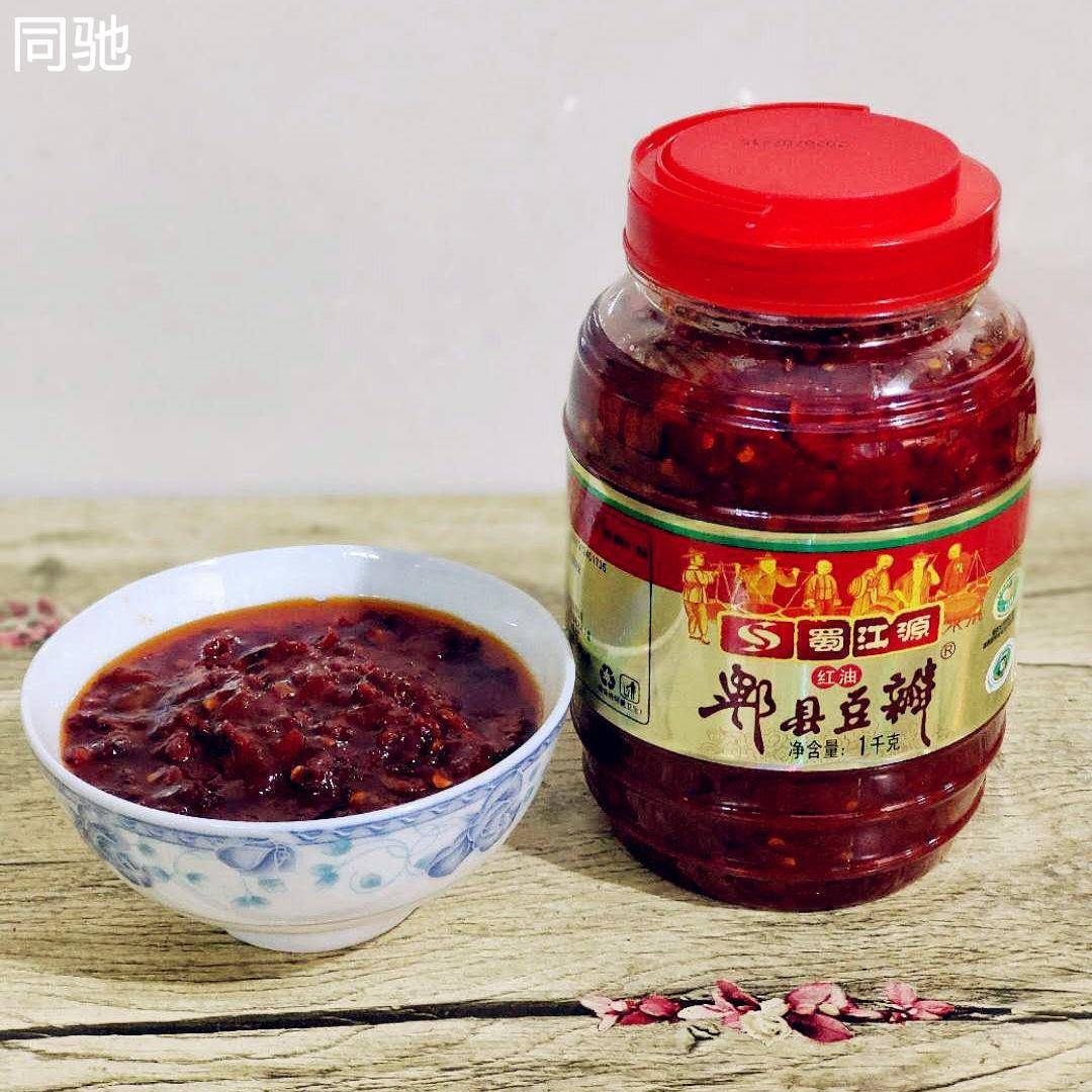 蜀江源正宗红油郫县豆瓣酱2斤装高温烹饪后食用烧菜做麻辣豆腐等