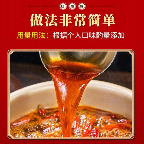 味道福火锅消泡剂500g火锅专用祛除腥味消泡王食用去异味消除泡沫