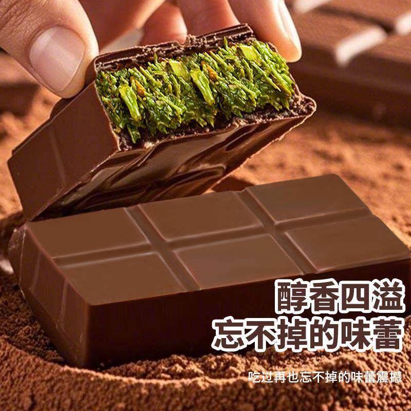 正版迪拜开心果黑巧克力官方旗舰店原装进口棉花糖巧克力代可可脂
