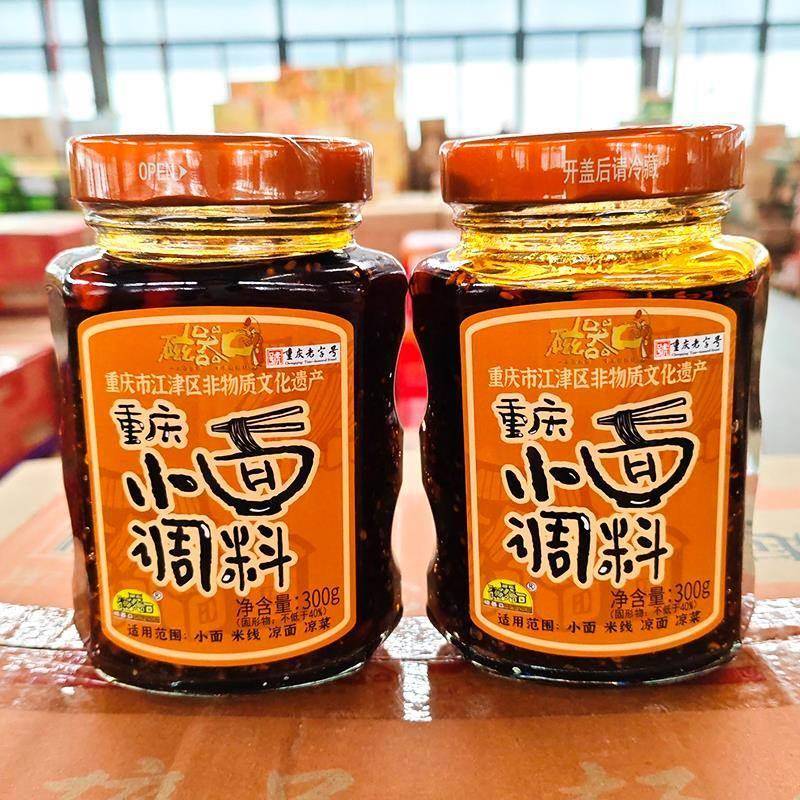 磁器口重庆小面调料300g瓶装家用食品麻辣佐料凉拌料担担面料抄手