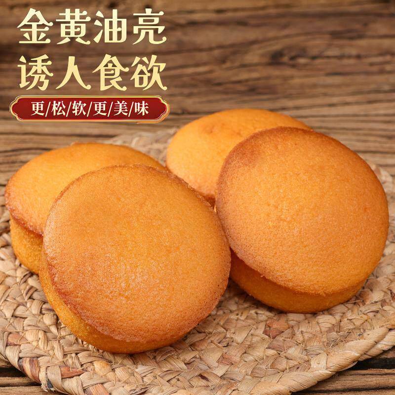 老蛋糕老鸡蛋糕海绵蛋糕老式怀旧传统老北京糕点老人休闲爱吃零食