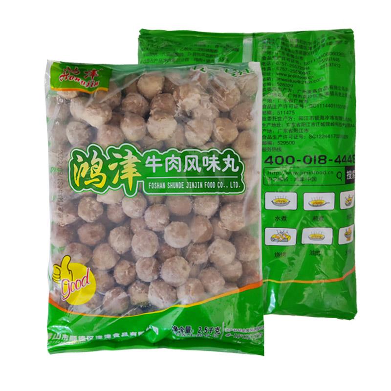 新品鸿津牛肉风味丸潮汕牛筋丸麻辣烫火锅丸子关东煮冒菜食材冷冻