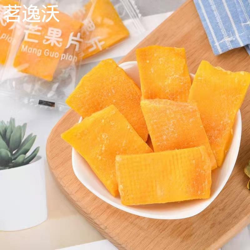 厚切芒果干独立包装500克休闲零食芒果片水果干果脯蜜饯解馋食品
