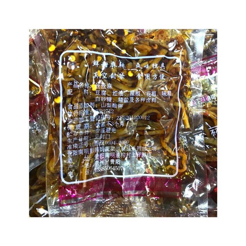 包邮贵州特产贵阳味道彭姨妈丝丝麻麻辣豆腐干丝鲜香500克大头菜