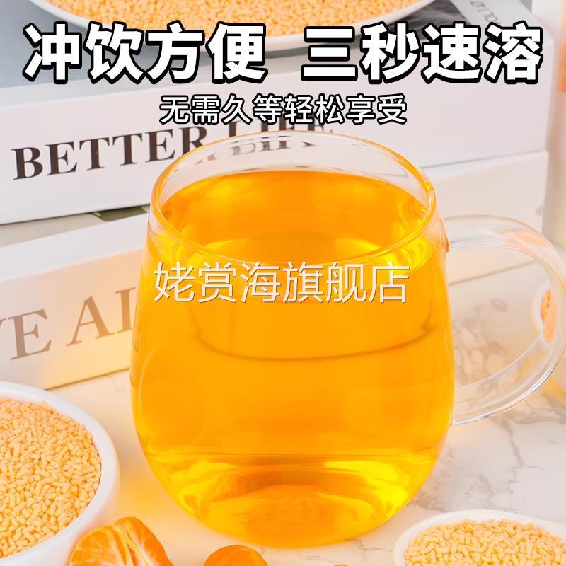 老式橘子粉冲饮80后老牌桔子粉柑橘粉速溶果汁粉固体饮料