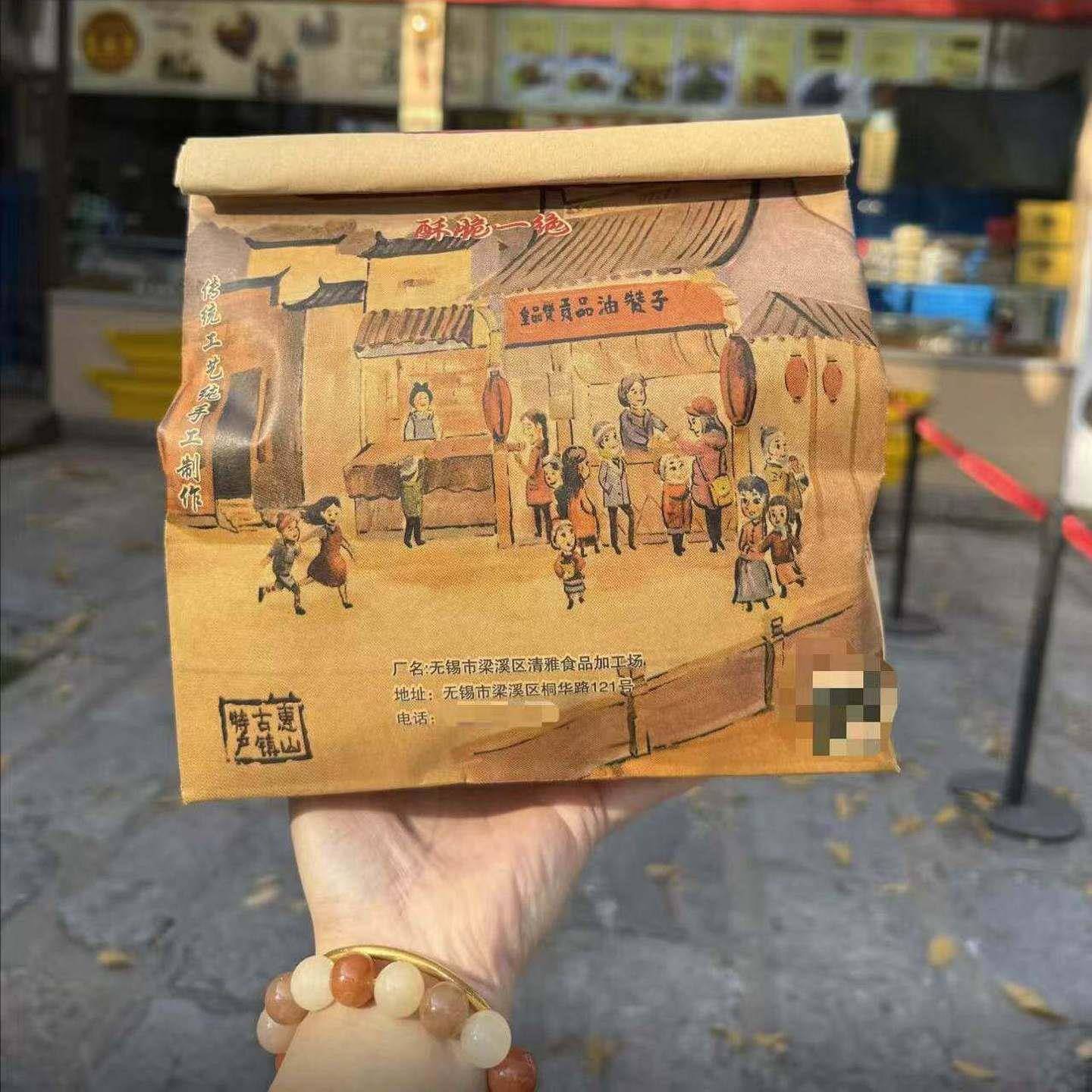 无锡特色传统手工小麻花皇品赞贡品油赞子葱香味海苔味椒盐味原味