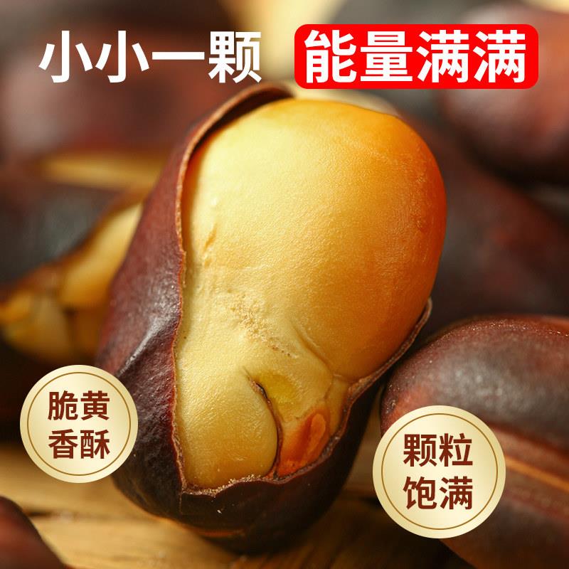 云南火烧蚕豆农家烘烤非油炸干货原味香酥豆土特产零食休闲食品