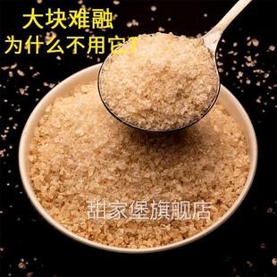 云南黄冰糖粉小粒纯甘蔗无添加土老冰糖碎泡酒商用5斤多晶正宗