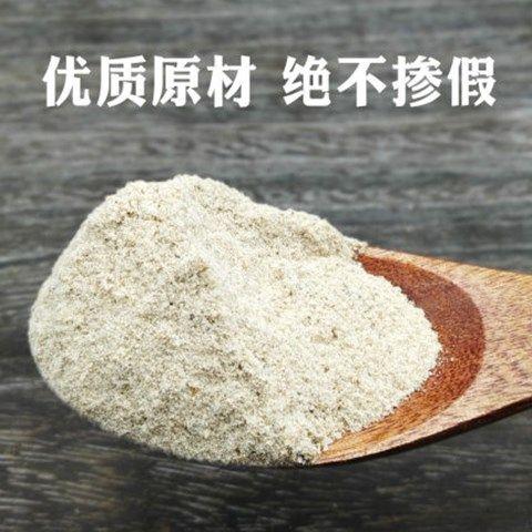 新品上市海南白胡椒粉农家自制白胡椒香料厨房调味品香去腥