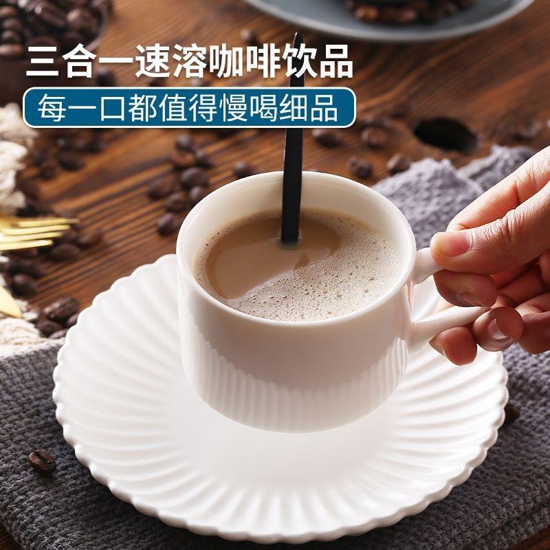 云南小粒速溶咖啡粉罐装拿铁卡布奇诺浓缩学生防困熬夜三合一咖啡