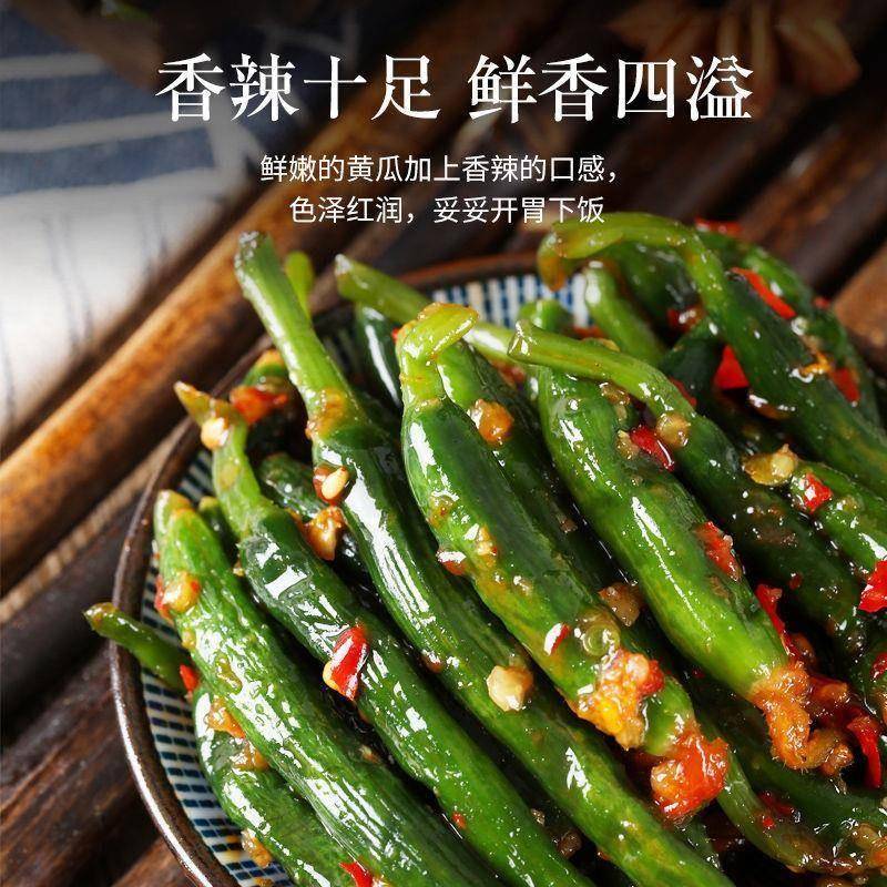 ！特产朝鲜族地窖酸辣小黄瓜咸菜河南酱黄瓜段下饭菜袋装韩式泡菜