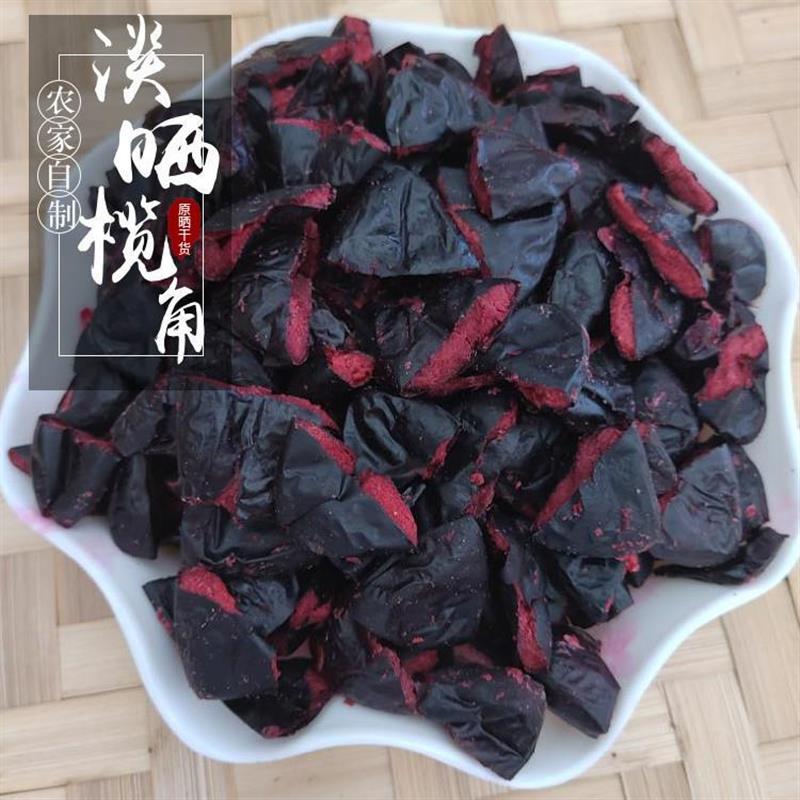 榄干新鲜乌角干饭黑橄榄榄