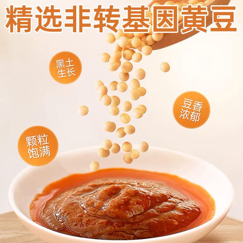 东北香其酱官方旗舰店熟酱黄豆酱0添加东北大酱豆瓣酱蘸大酱炸酱