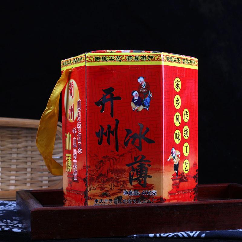 重庆开县冰薄月饼老式中秋冰糖月饼开州土特产四川芝麻饼礼盒装