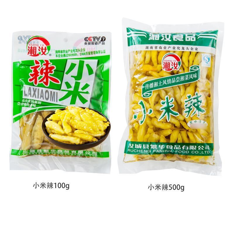 湘汝辣王之王香辣蒜蓉辣椒酱下饭湖南特产小米椒自制农家调旗舰店