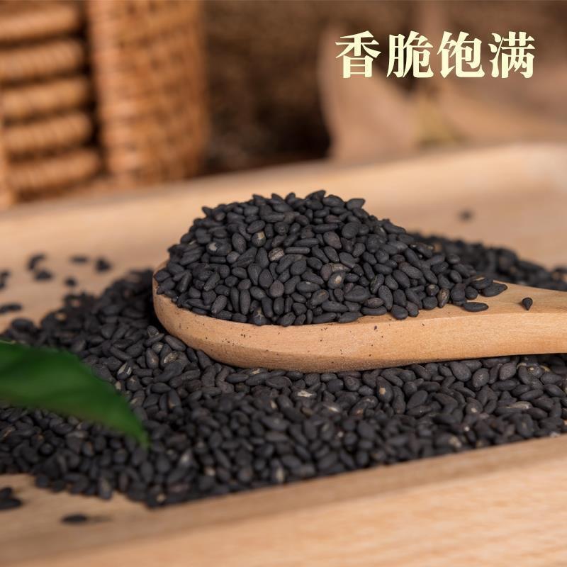 炒熟黑芝麻熟即食 干吃炒熟黑芝麻粒 农家自种 免洗500g一瓶包邮