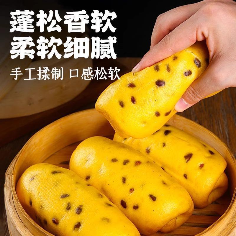 山药南瓜红豆卷卡通馒头速冻面食半成品早餐加热即食玉米杂粮面食