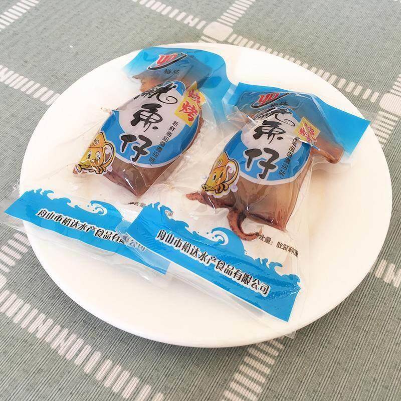 舟山烧烤鱿鱼仔500g香辣带籽墨鱼仔即食海鲜解馋零食休闲食品小吃