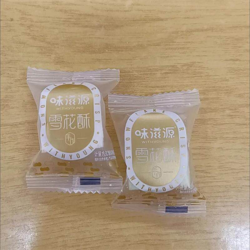 味滋源雪花酥116g休闲零食