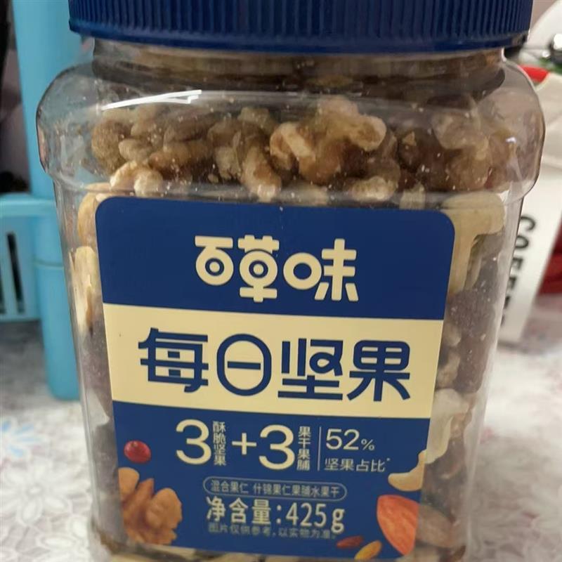 混合果仁果干 干罐装425g休闲 孕妇混合坚果早餐解馋小零食